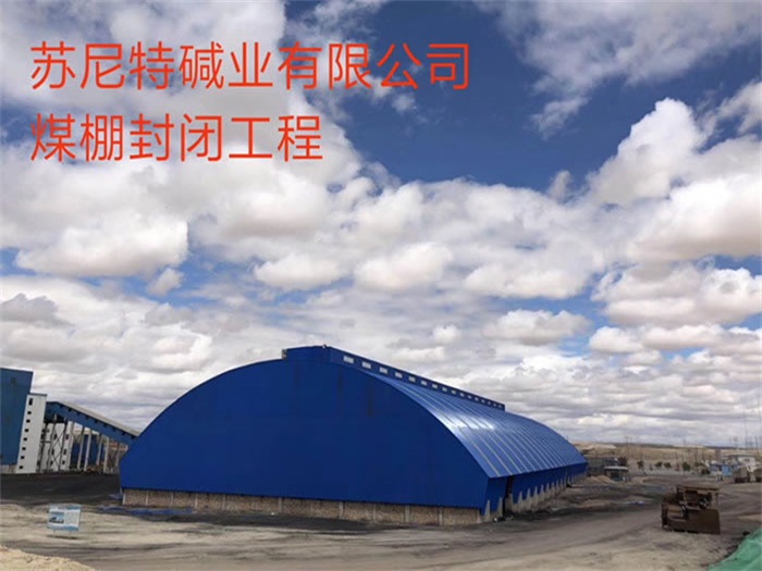 河南濮阳网架钢结构工程有限公司